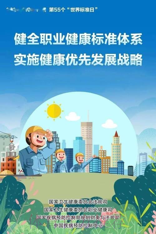 加强管理与引导 促进职业联赛健康稳定发展 加强管理与引导 促进职业联赛健康稳定发展