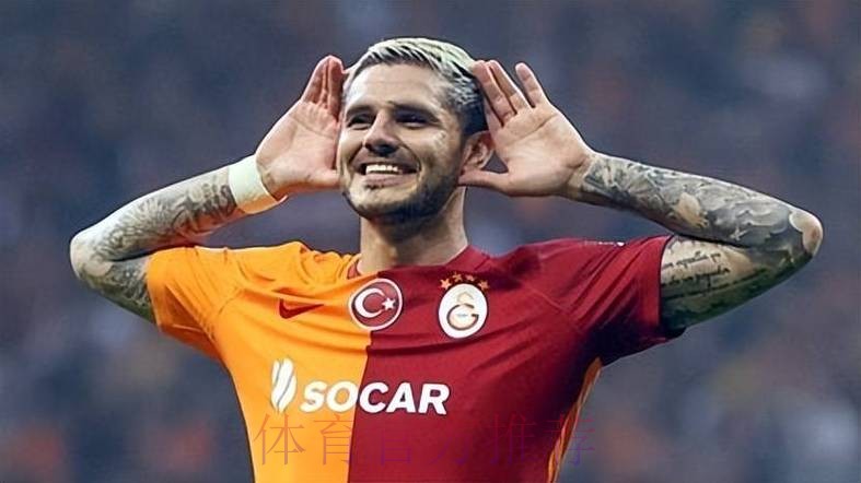 伊卡尔迪曾接近加盟皇马 谈判持续七天未能达一致